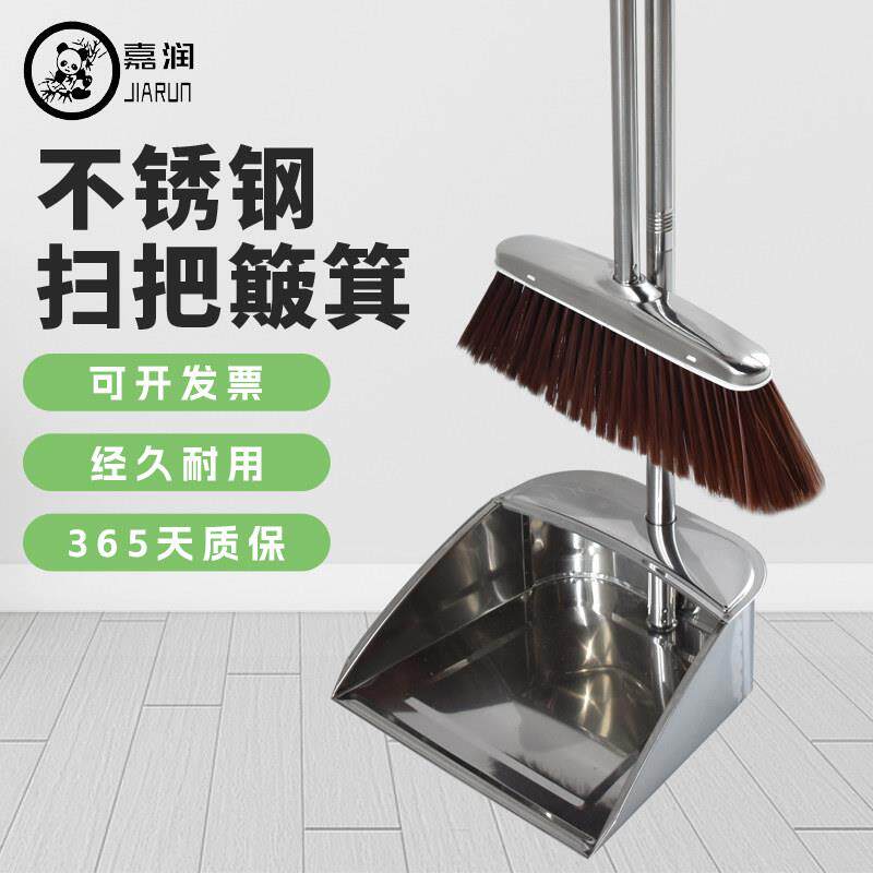 扫把簸箕套装家用组合实木笤帚单个不粘头发不锈钢撮箕垃圾铲畚箕