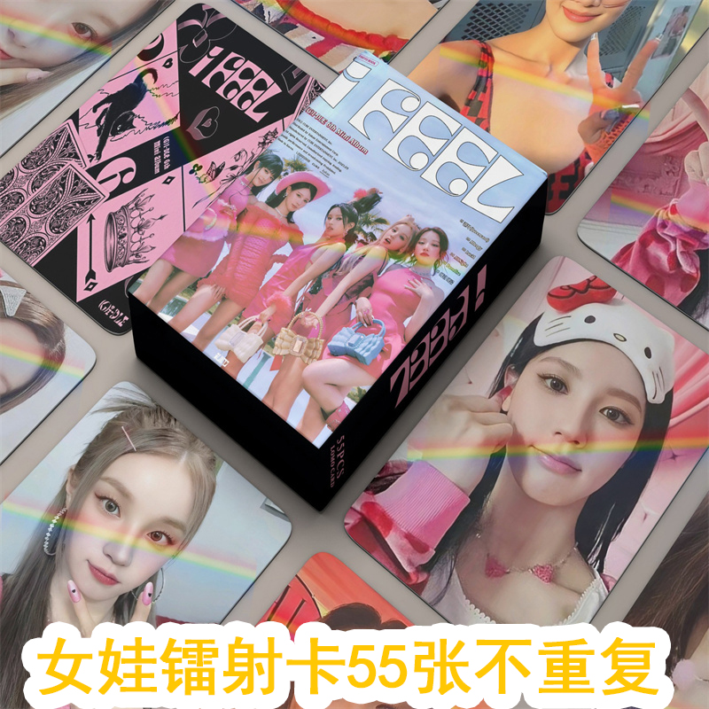 (G)I-DLE镭射周边双面小卡I FEELQueencard宋雨琦GIDLE官方卡55张