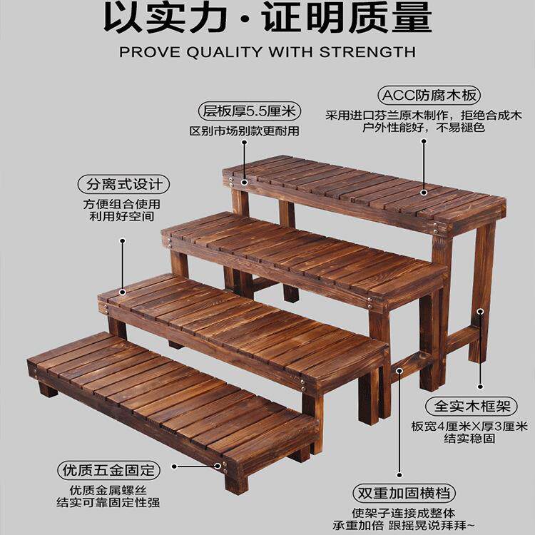防腐木架花实质多层阶阳JTHJ台落地式户外庭院木室外多肉木头花架