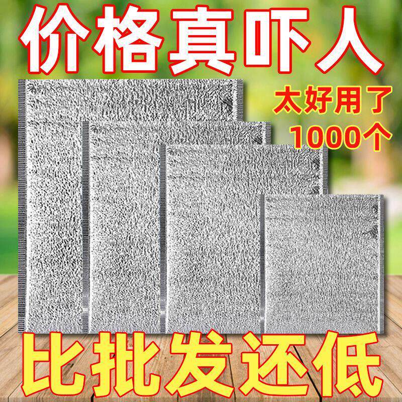一次性外卖专用保温袋饭盒食品加厚烧烤披萨锡箔打包铝箔奶茶定制