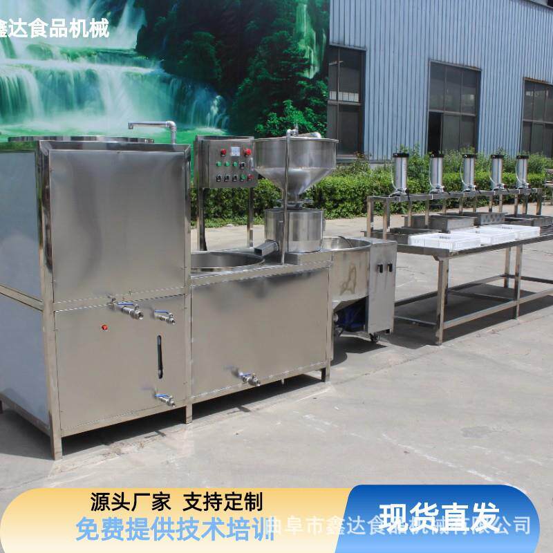 小型家用豆腐机生产视频 占地面积小一人操作 包教技术