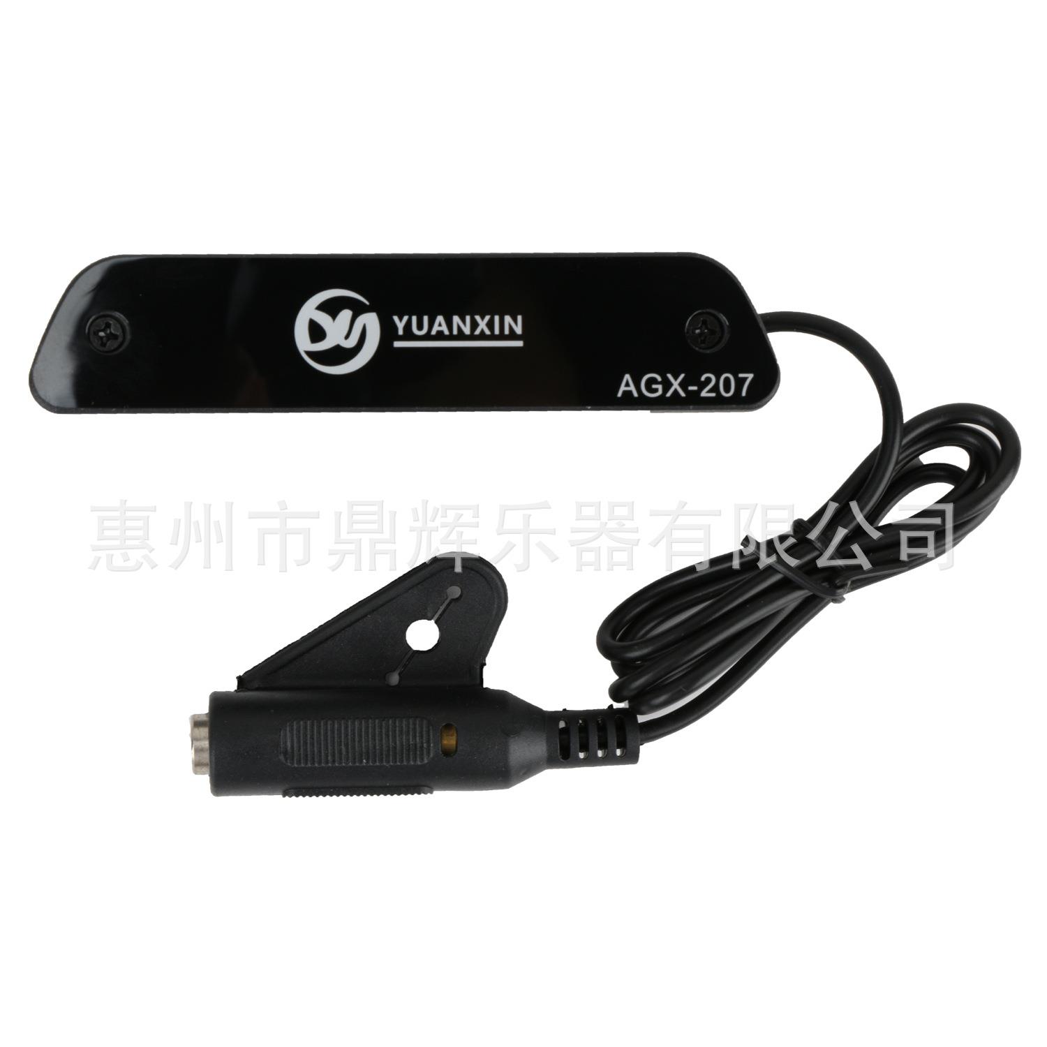 民谣吉他被动拾音器AGX-207免开孔原声木吉他音孔拾音器无线扩音图片