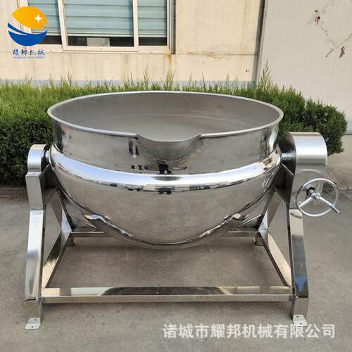 300L果脯浸糖锅 带保温不锈钢大型小龙虾煮锅 商用蒸汽加热卤制锅