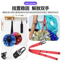 啦啦隊(duì)彩球固定背包帶啦啦隊(duì)綁帶便攜收納啦啦隊(duì)彩球織帶掛扣綁帶