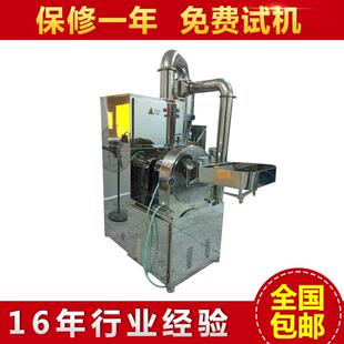 厂家出售FS 除尘万能粉碎机组 450自动除尘粉碎机旋风分离式