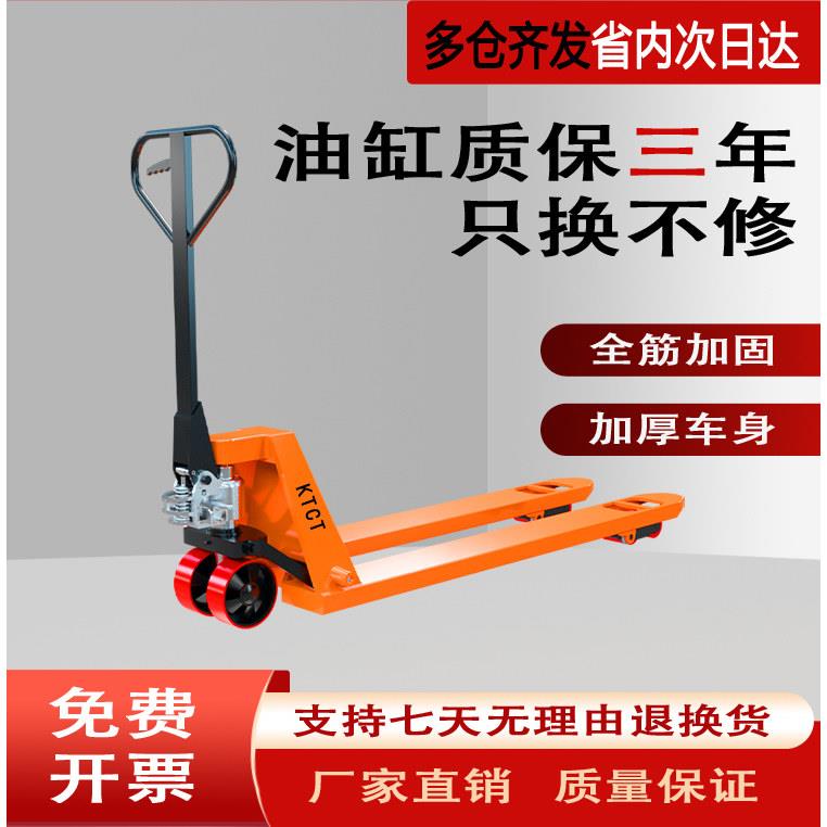 手动液压搬运车地牛叉车1吨2吨3吨加厚款与尼龙轮手推叉车广东制