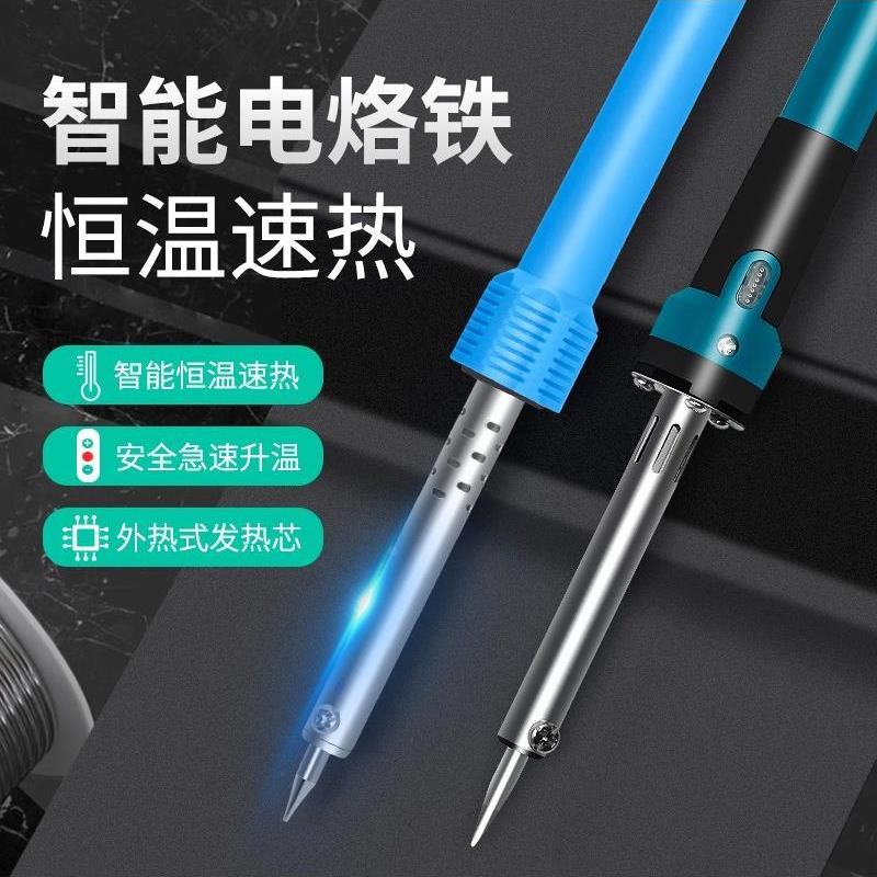 路途美新款電熔焊接筆電鈞鐵錫焊電工電烙鐵焊接電焊筆電爐鐵