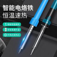路途美新款電熔焊接筆電鈞鐵錫焊電工電烙鐵焊接電焊筆電爐鐵