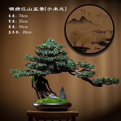 仿真迎客松盆景绿植盆栽客厅电视柜玄关办公室家居装饰新中式摆件