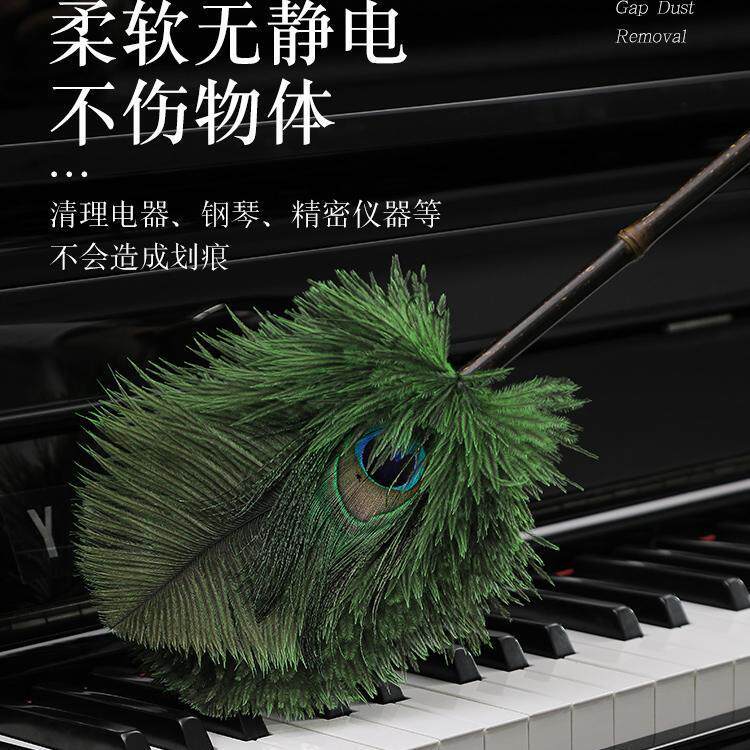 孔雀翎鸵鸟羽毛静电除尘掸 紫竹根鸡毛掸子 茶室桌面扫灰清洁佛尘