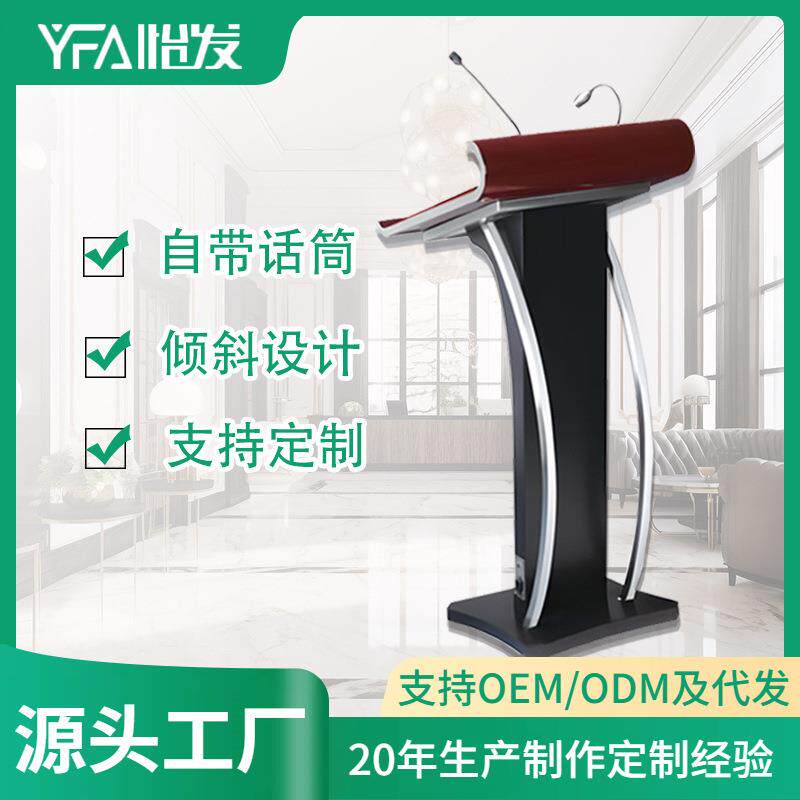 不锈钢讲台桌金属演讲台发言小型前台简约现代迎宾接待主持演讲台