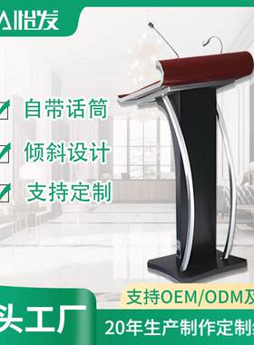 不锈钢讲台桌金属演讲台发言小型前台简约现代迎宾接待主持演讲台