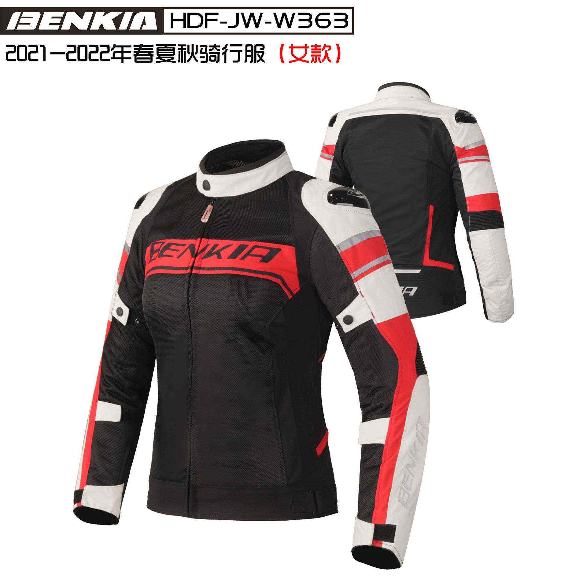 BENKIA HDF-JW-W363 摩托赛车服春夏秋季防风透气骑行防摔服