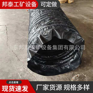 800mm涂覆布 矿山隧道用风筒布 600 400 正压风带1米 PVC阻燃风筒