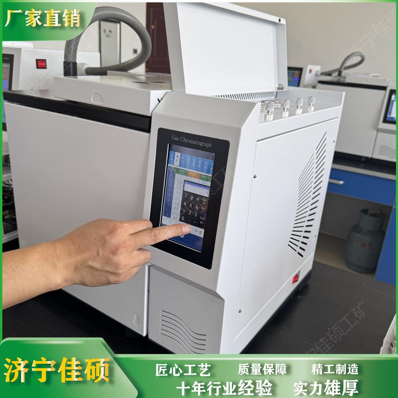 检测环氧乙烷残留用气相色谱仪 农药残留检测白酒甲醇分析仪器