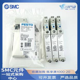 FESTO电磁阀VUVG-B14-B52/P53C/T32C/M52/P53E-ZT-F-1T1L 1P3