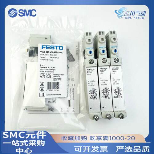 FESTO电磁阀VUVG-B14-B52/P53C/T32C/M52/P53E-ZT-F-1T1L 1P3