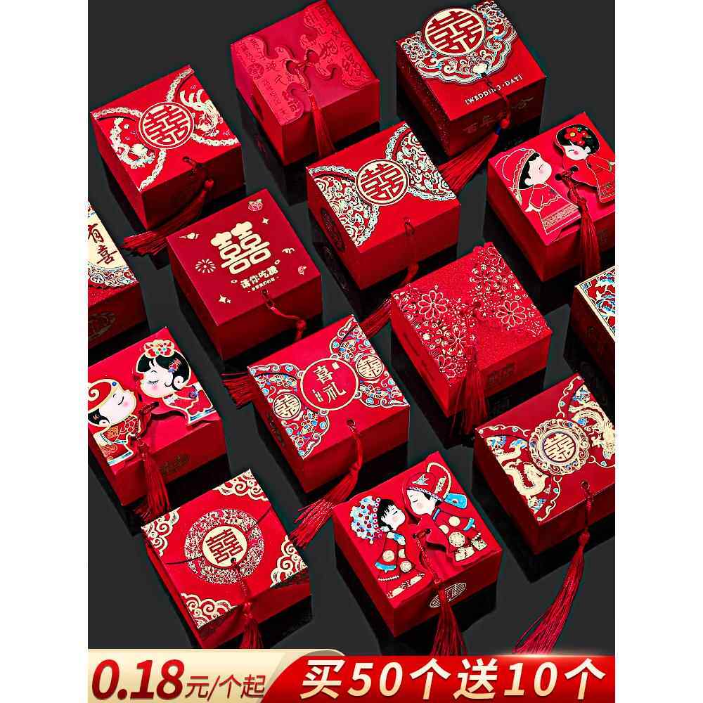 糖盒子结婚喜糖盒2025新款婚礼专用糖果礼盒包装盒空盒纸盒喜糖袋