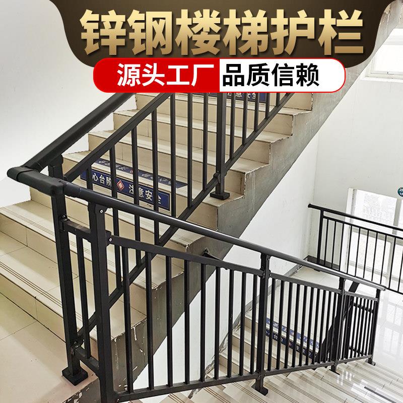 江苏制加厚型楼梯扶手钢制品 户外铁艺楼梯栏杆 自建房楼梯围栏