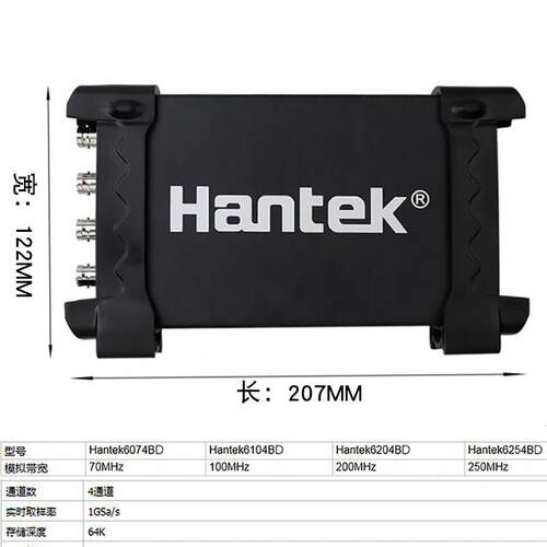 青岛汉泰Hantek6074BD/6104BD/6204BD/6254BD示波器信号源发生器