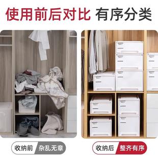 家用抽屉式 日式 收纳箱加厚收纳盒纯白塑料整理箱衣物收纳柜可叠加