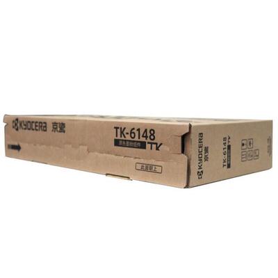 京瓷TK-6148原装粉盒 墨粉盒 黑色墨粉组件 适用M4226idn打印机