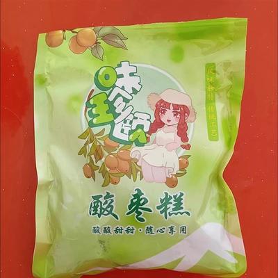无核紫苏酸枣糕陈皮湖南特产健康低脂儿童孕妇酸甜小零食0添加剂