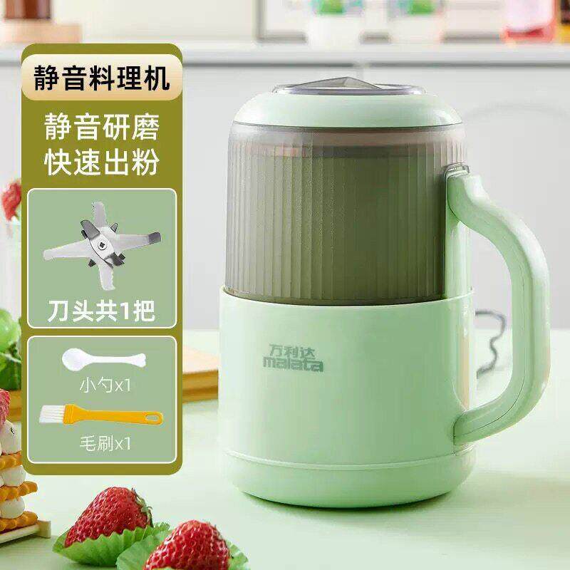 五谷杂粮细腻研磨干湿两用研磨料理机果汁机多功能家用磨粉机