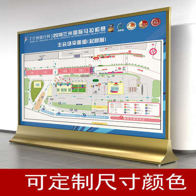 总平图索引牌导视台导视图立式平面图导视牌落地导览图景区导览牌