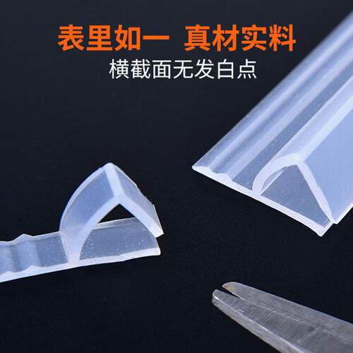 玻璃门密封条密封条推拉门硅胶条