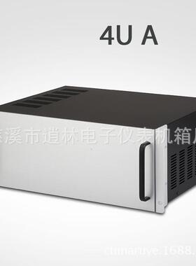 U型19英寸豪华机箱/4U/带把手金属仪表外壳/177*482.6*350