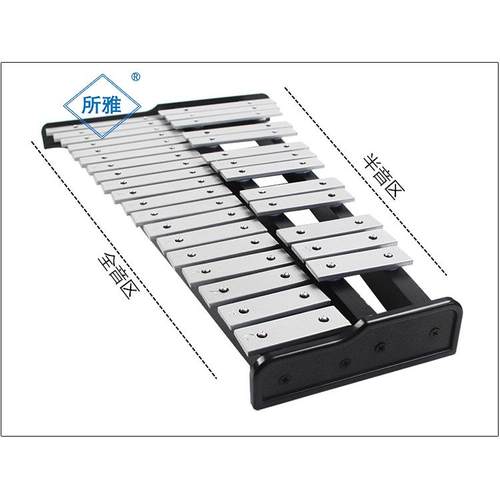 正品包邮奥尔夫3音敲琴钟7琴3音铝板琴片琴2打击乐器玩具乐钢器