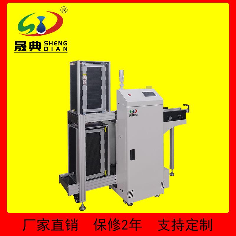 SMT全自动下板机多功能收料传输接送PCB生产流水线单双轨收料机厂
