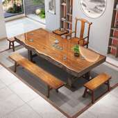 整切大板茶桌椅组合办公室泡茶桌一体一整套绢花通用来 折扣价