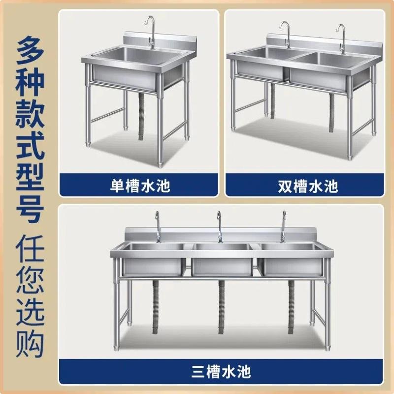 304不锈钢双眼水池商用餐饮店饭店租房连池消毒台面一体双槽水槽