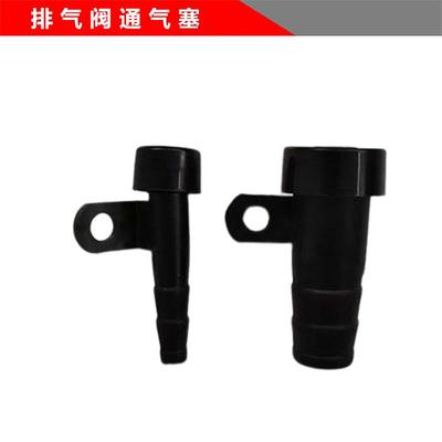 一拖东方红拖拉机配件大全发动机804 1504 正品后桥排气阀 通气阀