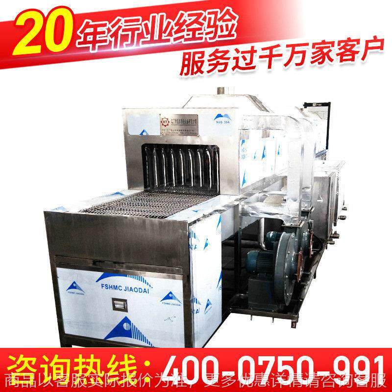 铝制灯杯灯罩超声波清洗机 汽车零配件超声波除油除屑清洗烘干线,厨房电器,其他商用厨电,淘宝优惠券,粉丝福利购,淘宝优惠卷