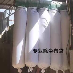 木工吸尘袋除尘布袋滤袋工业集尘粉尘过滤防尘袋子鼓风机收尘布袋