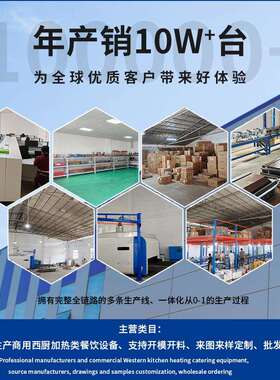 拓机企商14孔你鲷鱼烧电热BQL11用0V小鱼饼制作设备双面迷膨化机