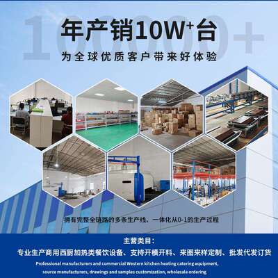 跨境商用玉烧机1状2米格迷你小玉米华FTM夫饼机玉米形特色小吃设