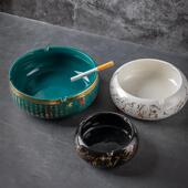 大号陶瓷烟灰缸家用客厅时尚 简约办公室茶桌轻奢高级感描金烟缸