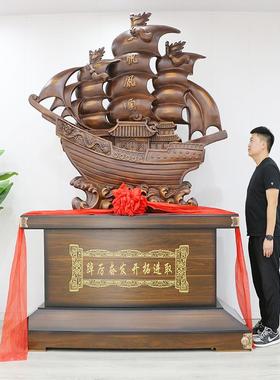 一帆风顺帆船摆件落地客厅装饰工艺品送店铺乔迁礼物公司开业礼品