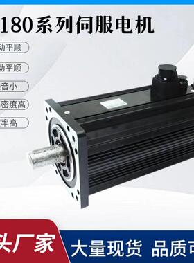 180法兰2.7W3W4.5W2.8W3.7W7.5W锐鹰伺服