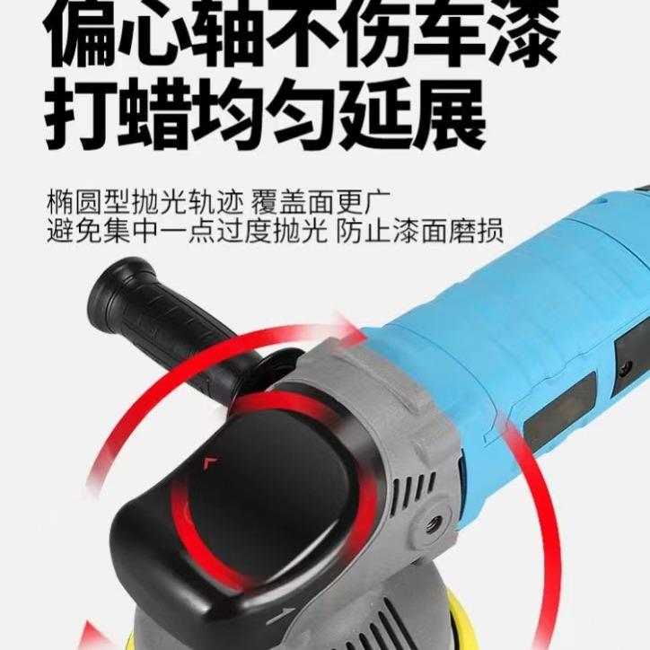 汽车抛光机家用偏心电动漆面划痕家具抛光打磨神器地板专业打蜡机