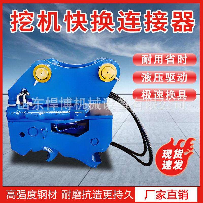 挖掘机快换连接器 工艺铸造耐磨无焊接快速连接器 挖机快接接头