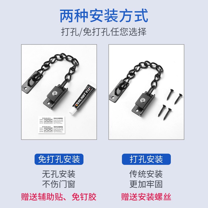 防盗链门链门i栓门内反锁扣门锁卡扣房门安全链阻门神器