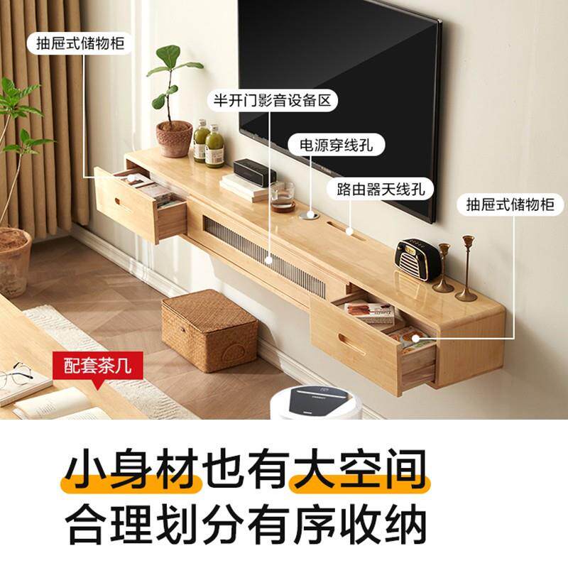实木壁挂式悬空电视柜挂墙悬挂客厅卧室小户型超窄电视柜茶几组合