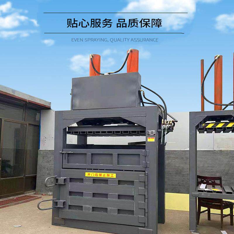 矿泉水塑料瓶油漆桶打包机 编织袋旧服装压缩机 治沙草垃圾压捆机