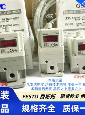 SMC激光切割机电气比例阀ITV1030/2030/1050/2050/3050-312L-2090