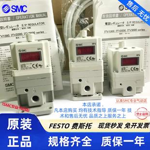 SMC激光切割机电气比例阀ITV1030/2030/1050/2050/3050-312L-2090